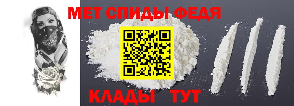 АМФ Premium  Вход с VPN  Amphetamine  Шатура 