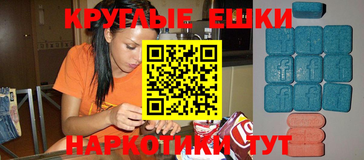 Ecstasy  ЭКСТАЗИ DUBAI  Ecstasy диски  Вход с VPN  Шатура 
