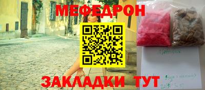 таблы Краснодар