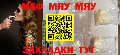 таблы Краснодар