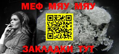 соль курить ск Краснокаменск