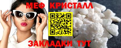 таблы Краснодар