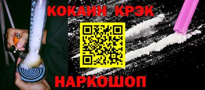 соль курить ск Краснокаменск