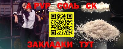 кокаин VHQ Краснознаменск