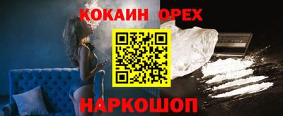 соль курить ск Краснокаменск