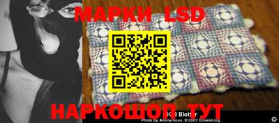 таблы Краснодар
