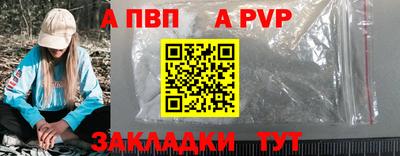 соль курить ск Краснокаменск