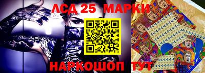 таблы Краснодар