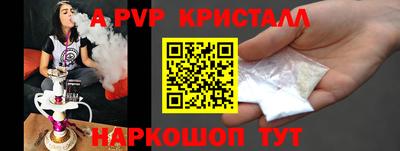 соль курить ск Краснокаменск