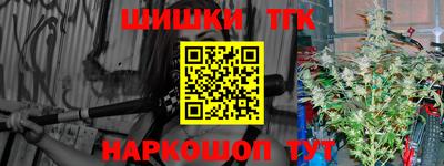 кокаин VHQ Краснознаменск