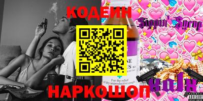 таблы Краснодар