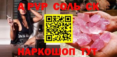 таблы Краснодар
