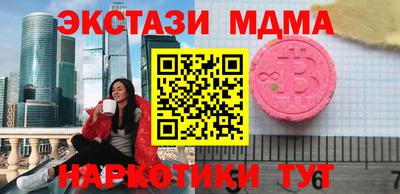таблы Краснодар