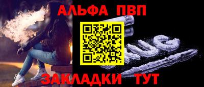 соль курить ск Краснокаменск