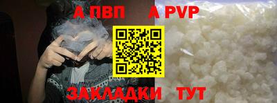 кокаин VHQ Краснознаменск