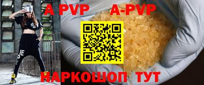 соль курить ск Краснокаменск