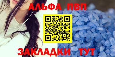 соль курить ск Краснокаменск