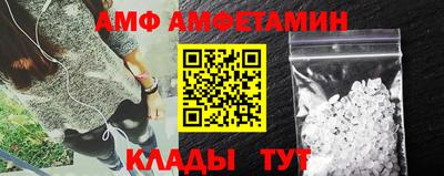 таблы Краснодар