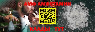 соль курить ск Краснокаменск
