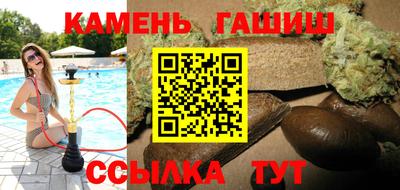 соль курить ск Краснокаменск