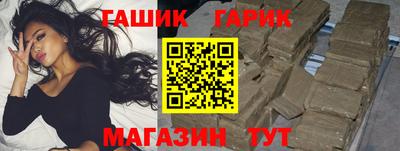 соль курить ск Краснокаменск