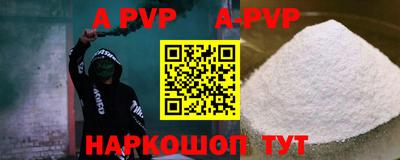 кокаин VHQ Краснознаменск