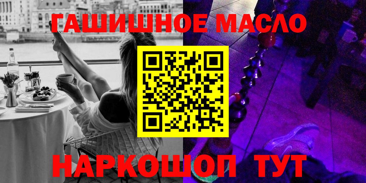 Дистиллят ТГК Wax  Вход с VPN  Шатура 